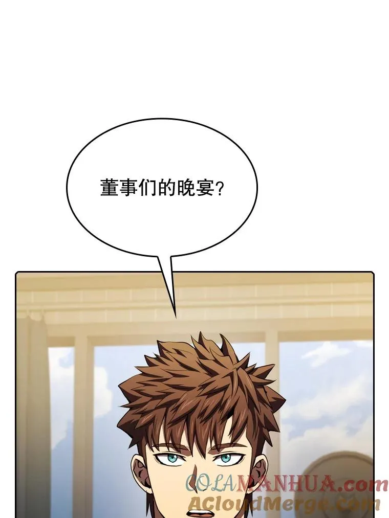 114.董事晚宴72