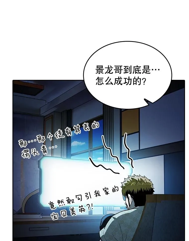 162.总裁代理113