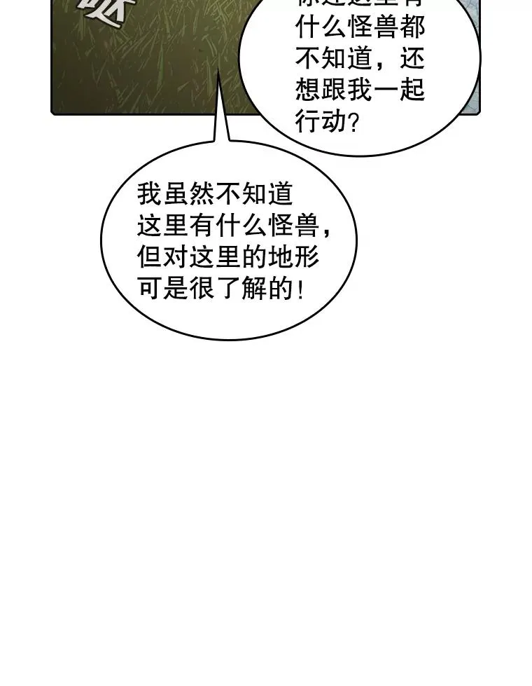 68.救人62