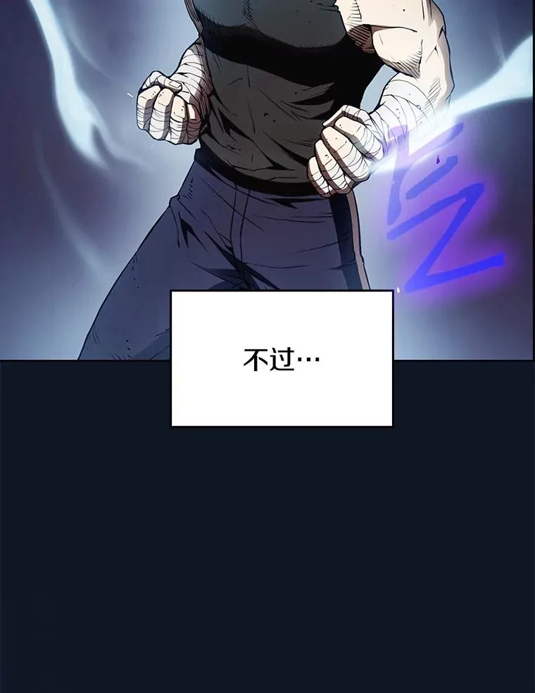 5.混元神功25