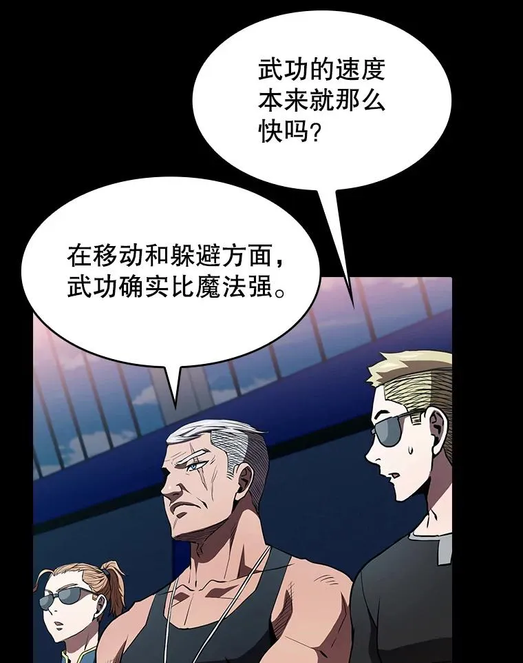 47.虚拟训练场74