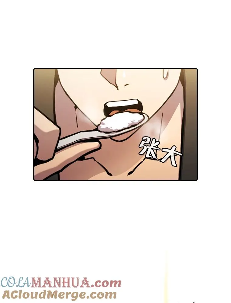 86.当灾难来临前56
