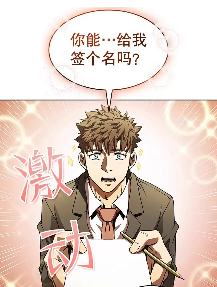54.亲自上阵15