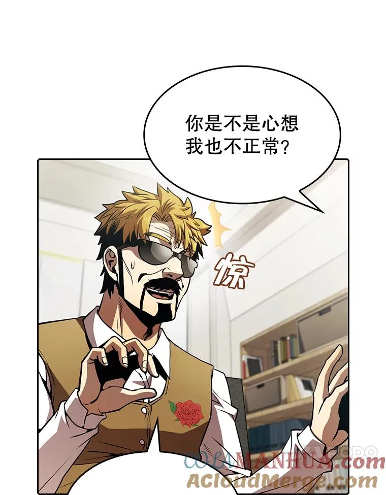 54.亲自上阵52