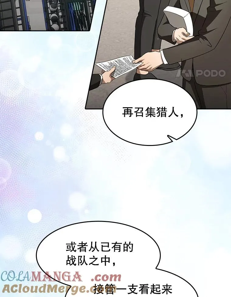 146.SSL战队64