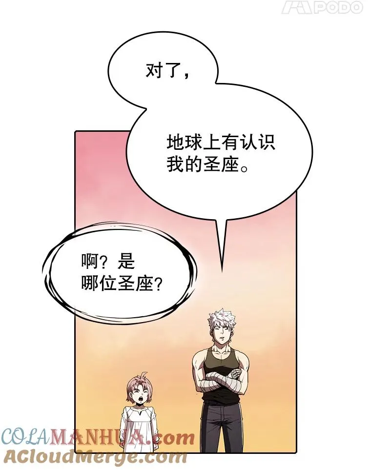 24.醒悟之井24