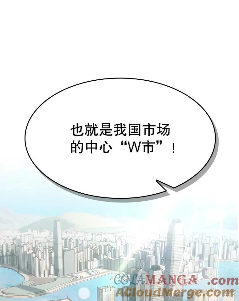 139.Z国的援助请求96