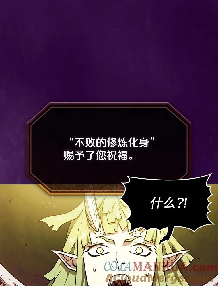23.圣座的本质12