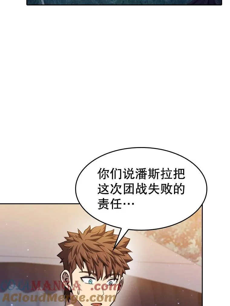132.证词48