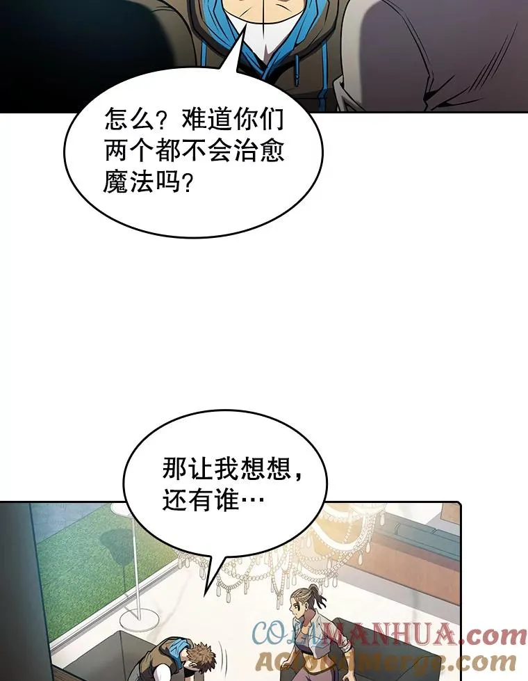 65.组队20
