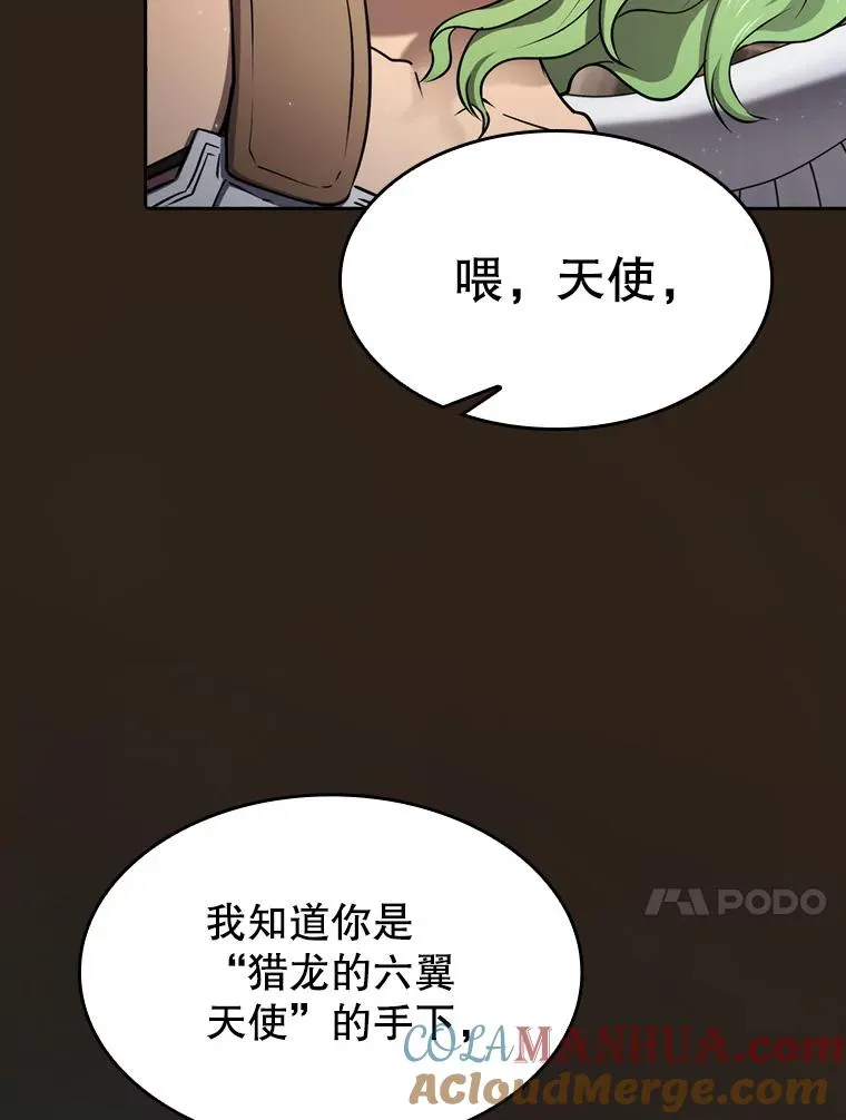 118.营救F国总统112