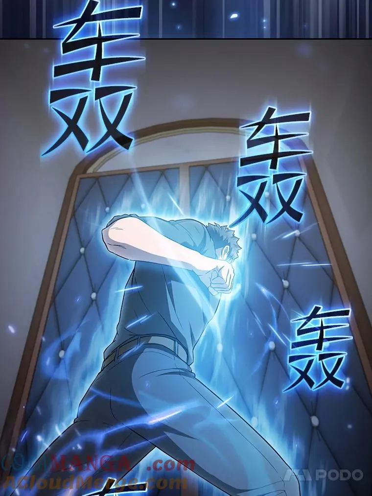 153.爱德华伯爵52