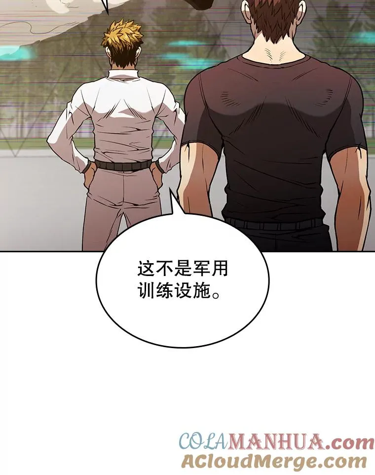 39.内部世界32
