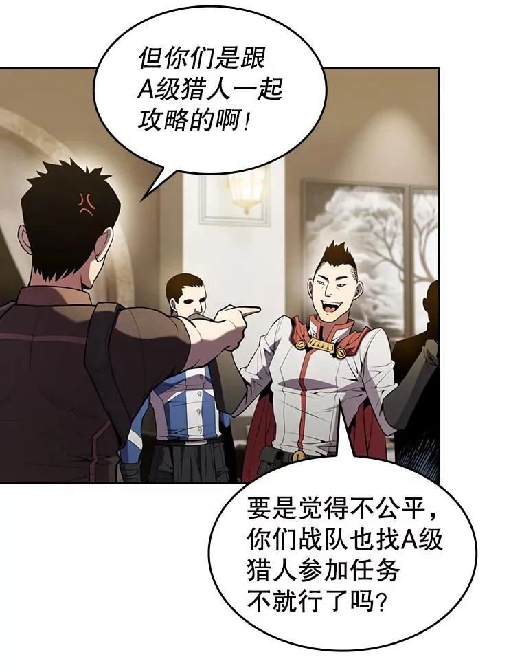 87.交流战5
