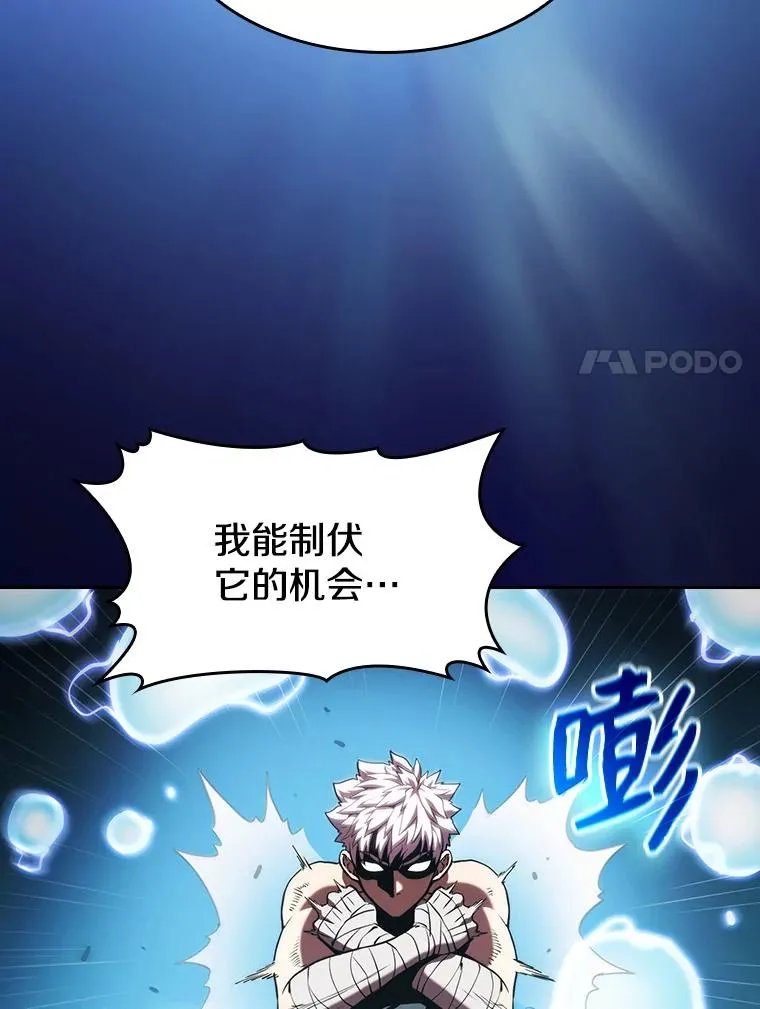 28.哥布林46