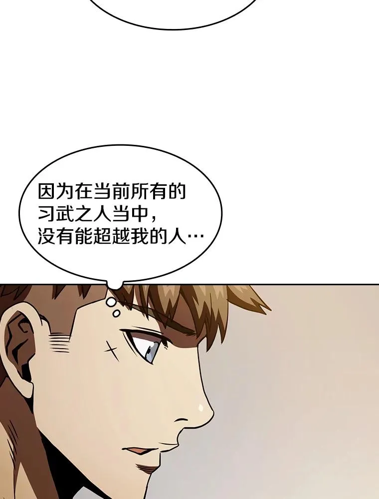 11.技能285