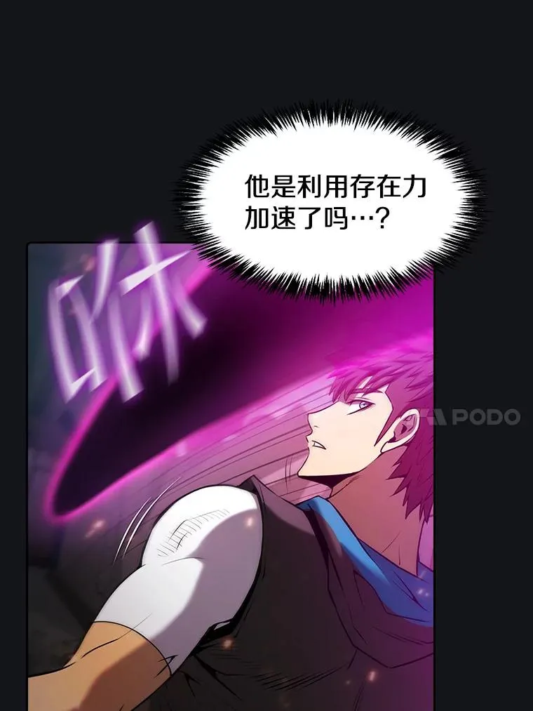 96.暴走的道格拉斯（2）46