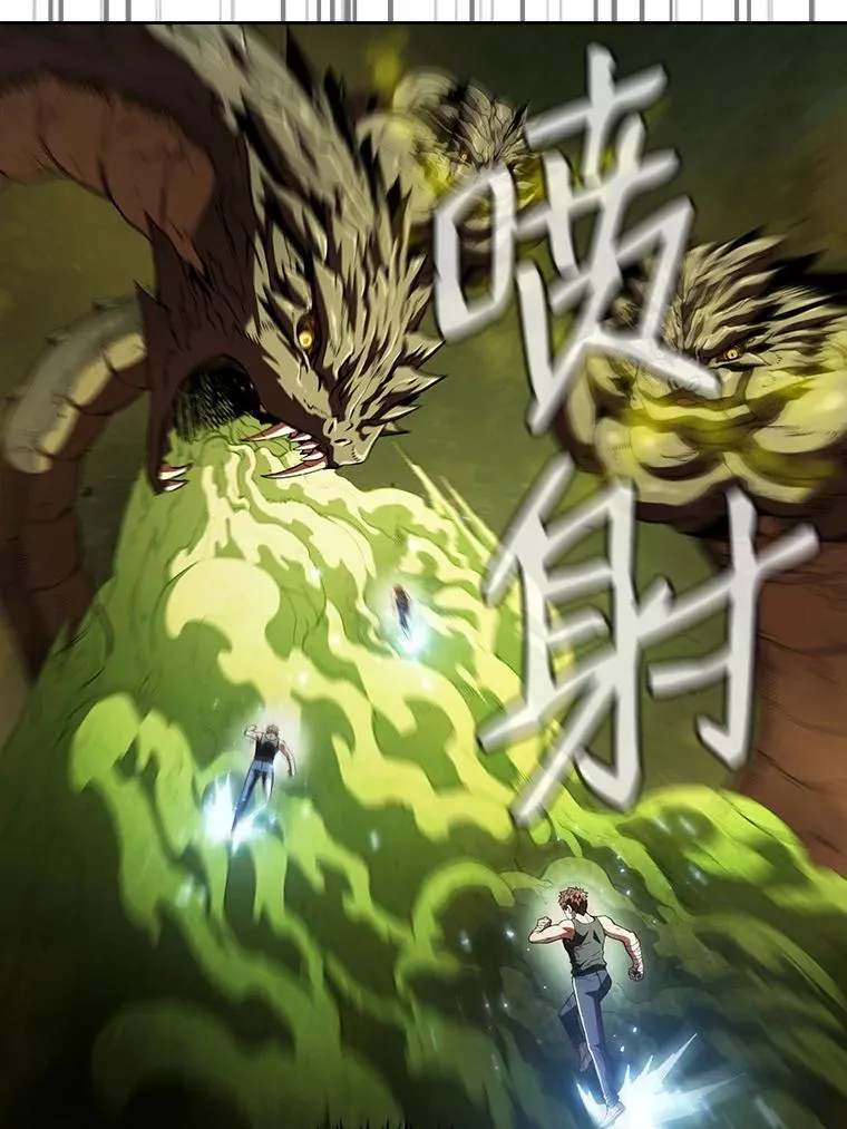 18.对战九头蛇218