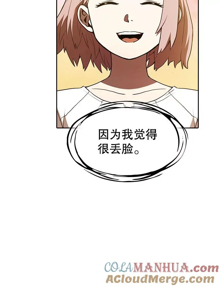 23.圣座的本质44