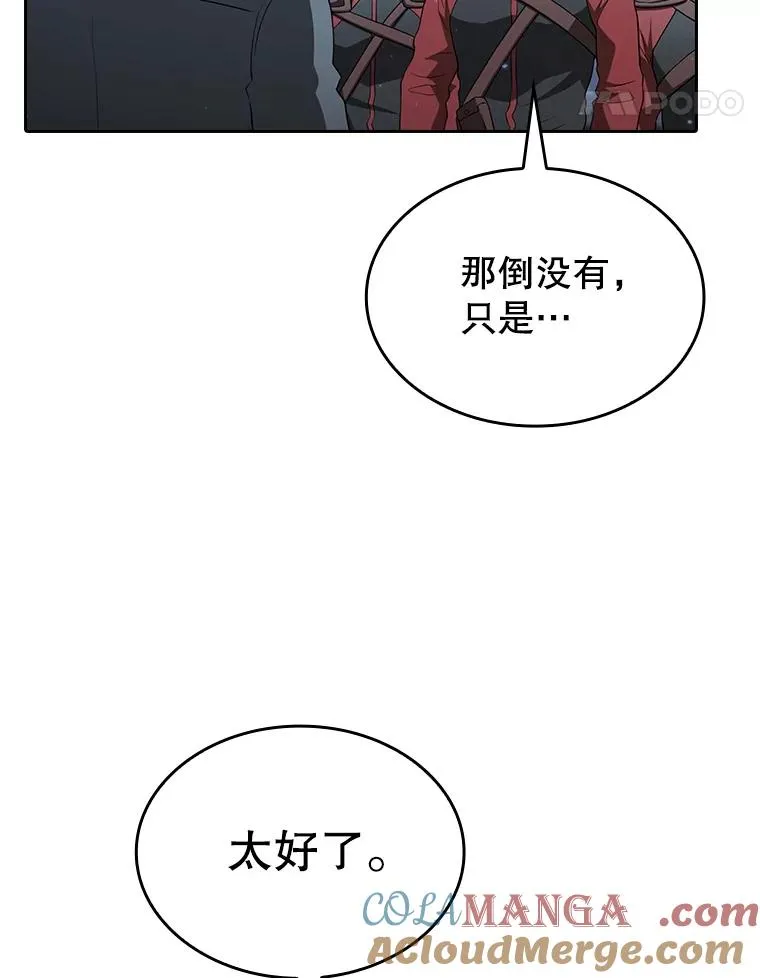 149.分身战术16