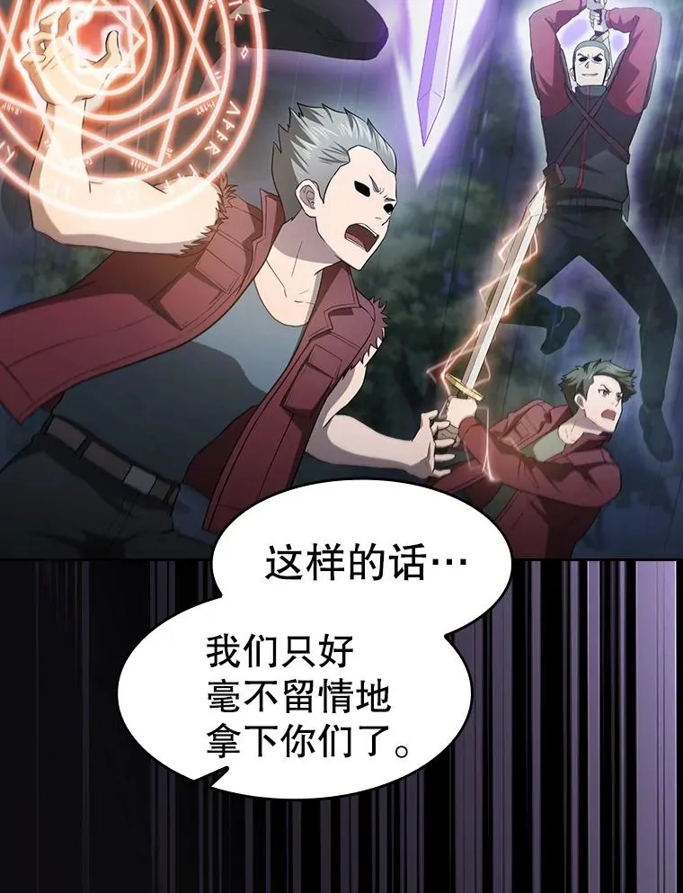 149.分身战术81