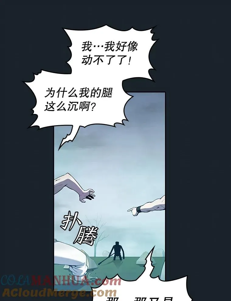 64.教授武功84