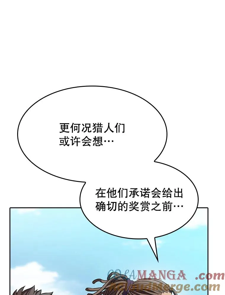 136.败将的提议52