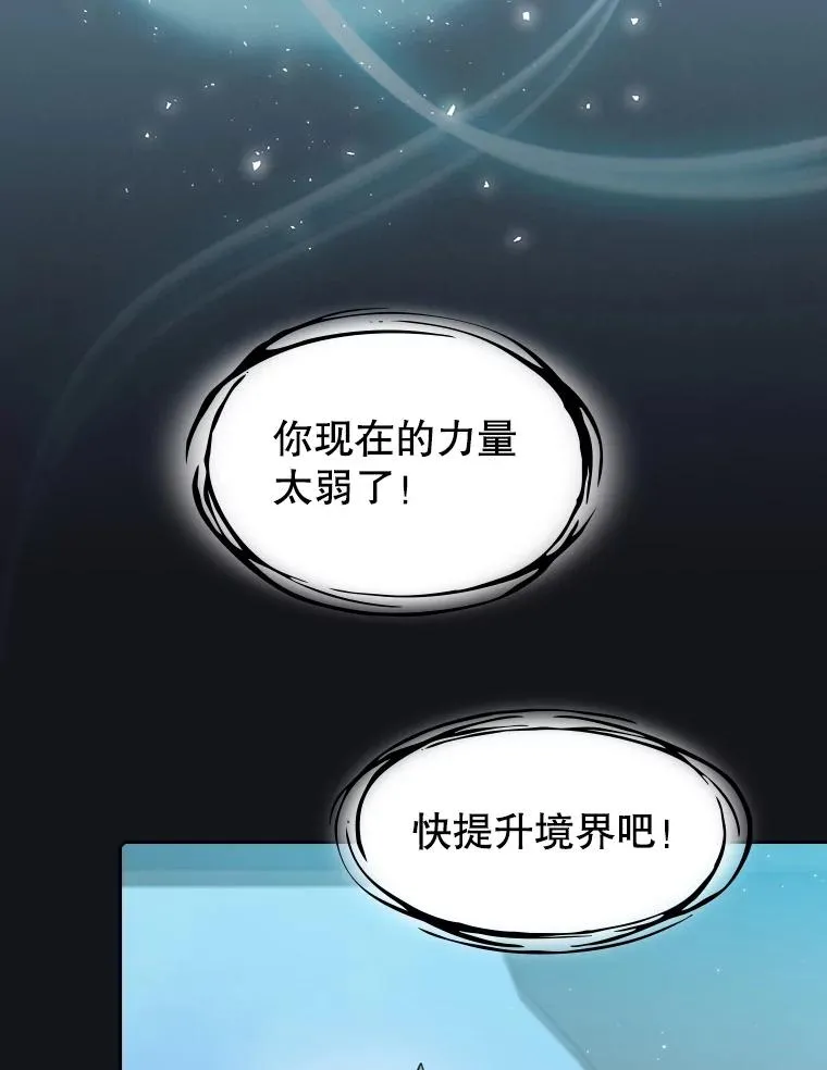 96.暴走的道格拉斯（2）13