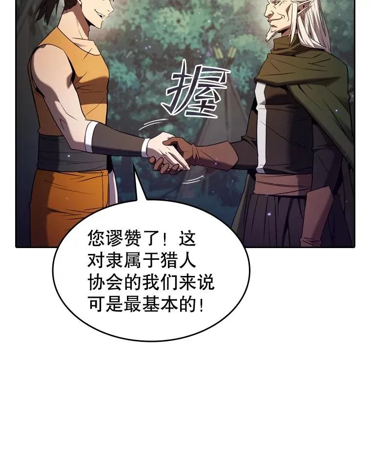 129.妖精的阴谋6