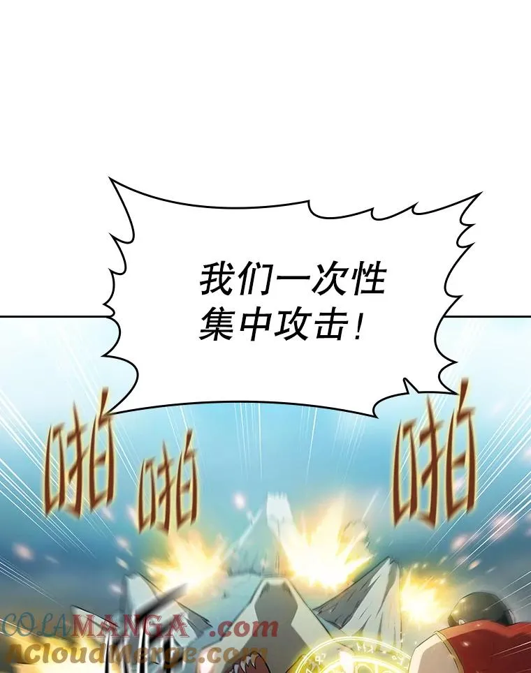 135.与鬼宿山作战12