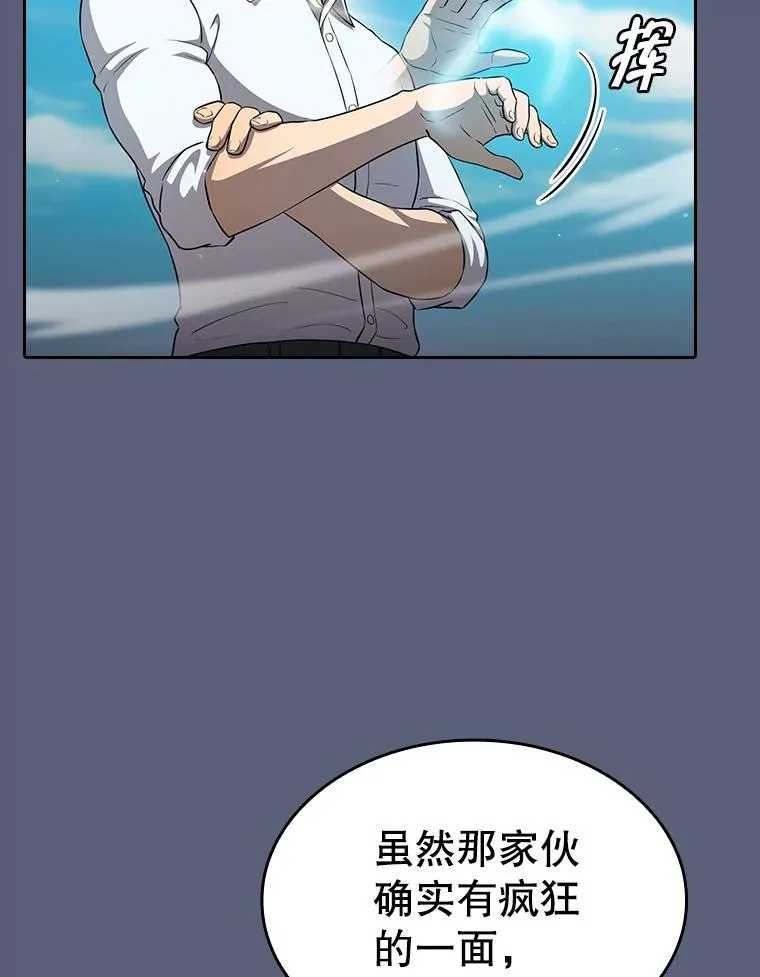 138.西方保护者的挑衅87