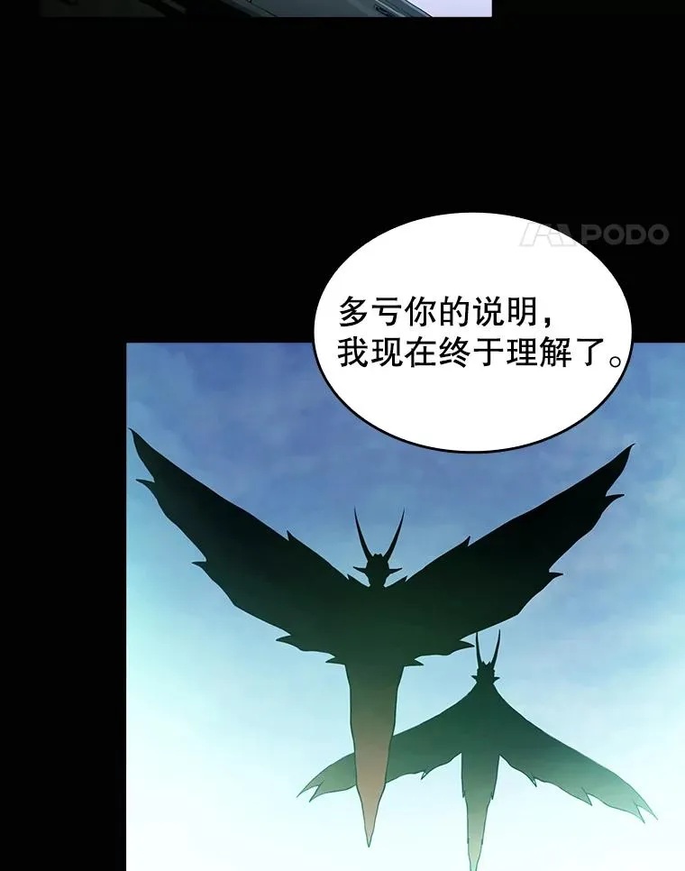 23.圣座的本质65