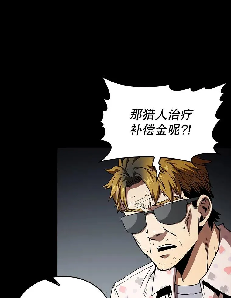 37.故友重逢（1）42