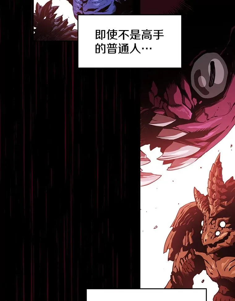 7.万毒不侵102