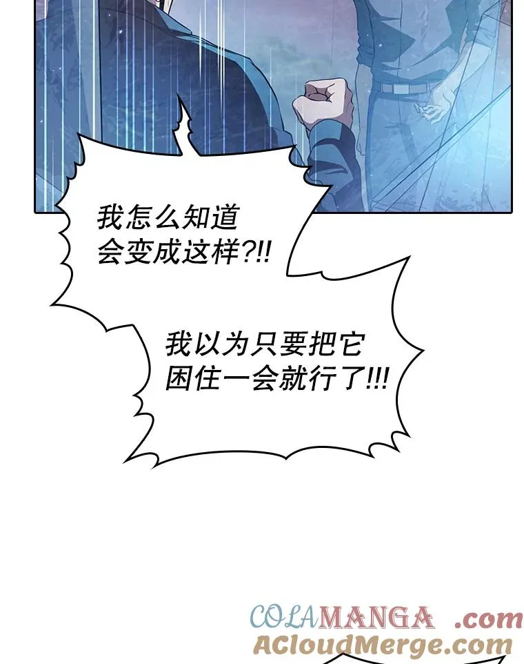 162.总裁代理48