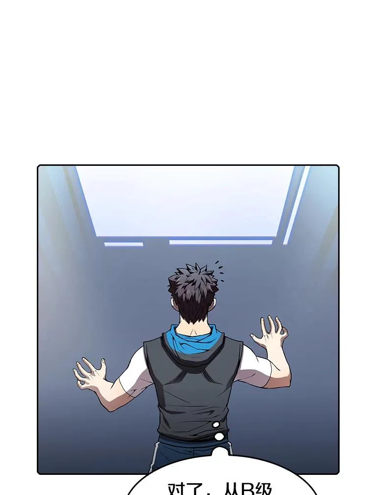 59.交锋79