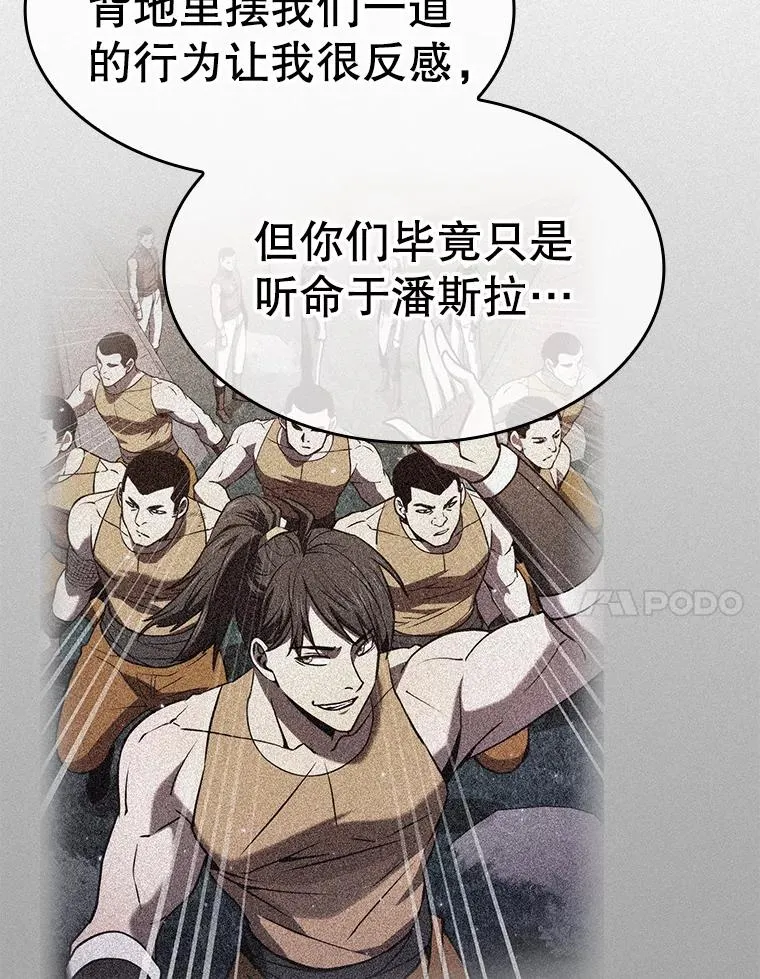 132.证词65