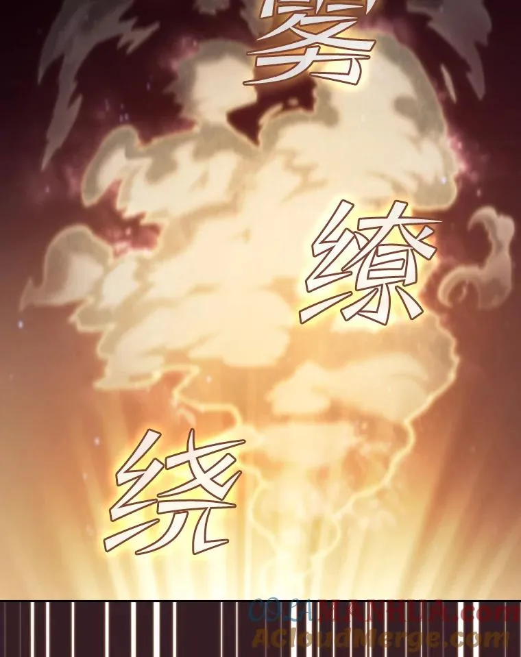 82.奇岩魔像32