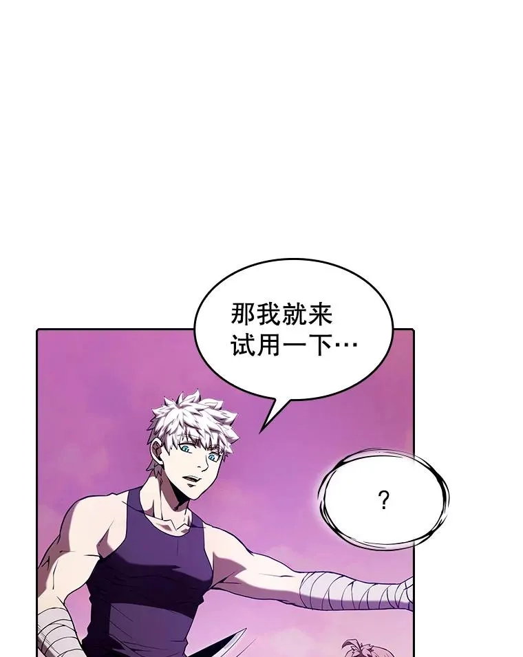 25.制作完成42