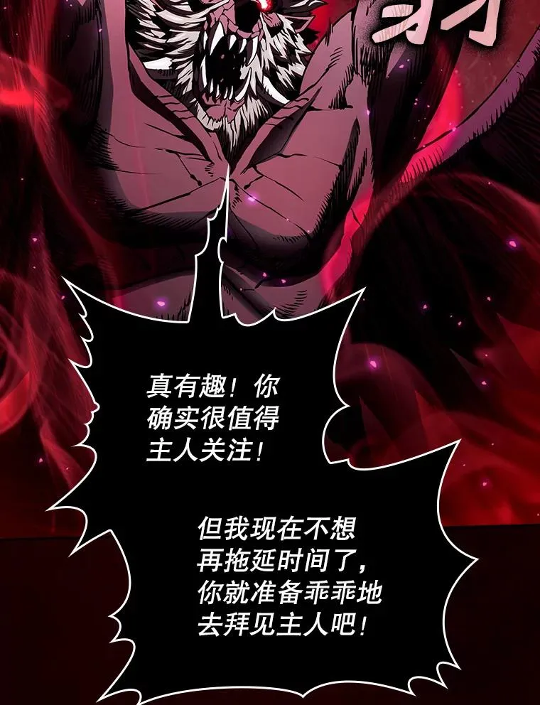 12.巴里高斯98