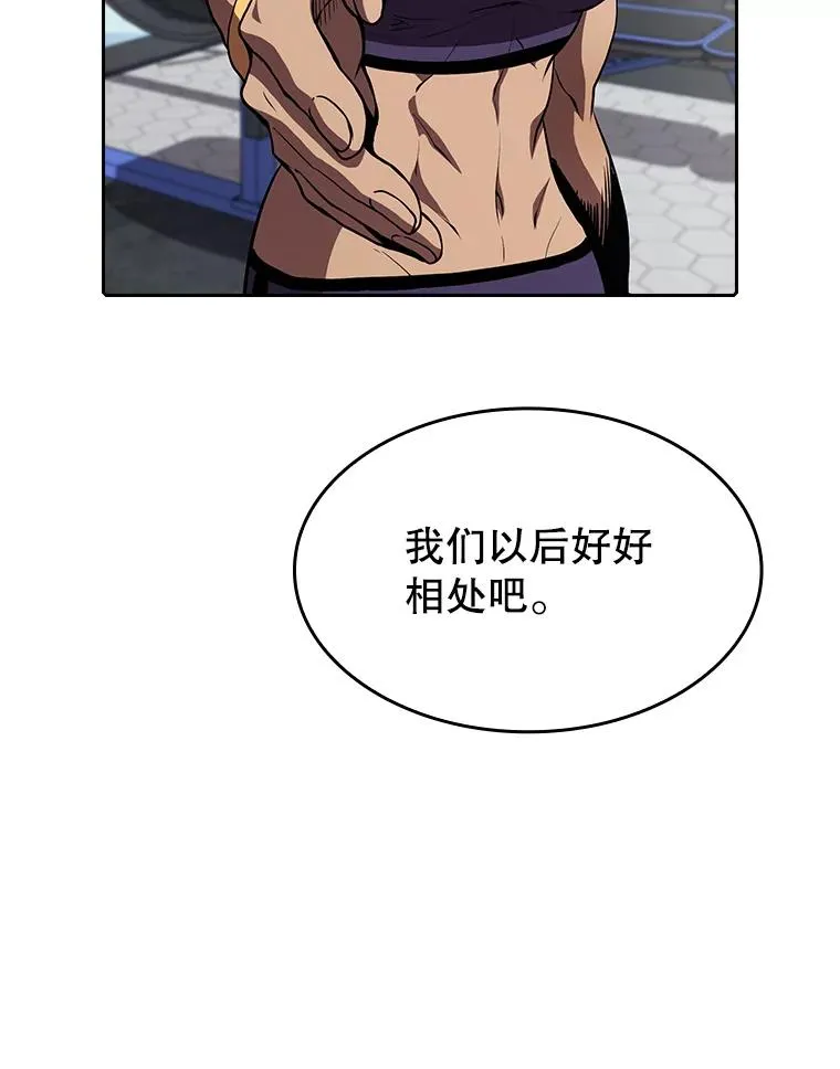 45.无人应战102