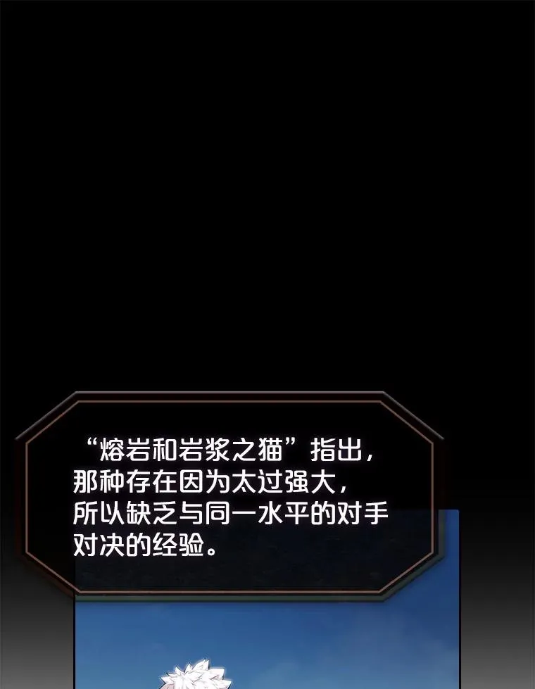 28.哥布林58