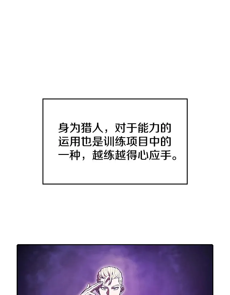 49.团队合作（1）2