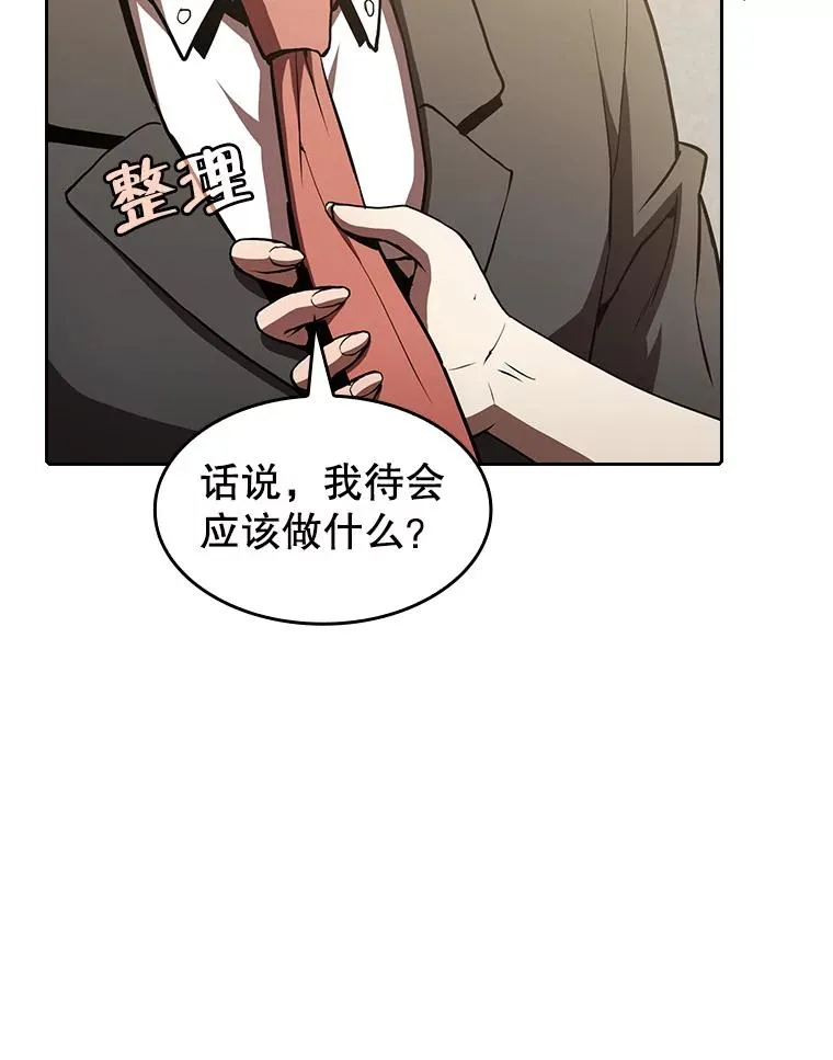 58.接受挑战（2）3