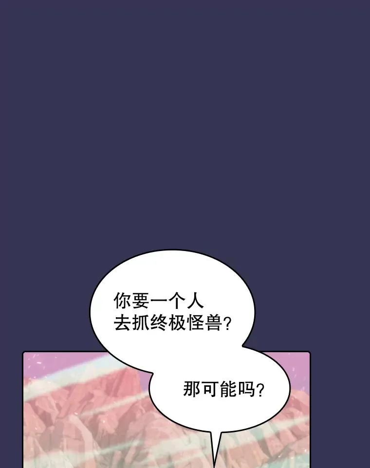 112.半兽人总攻51