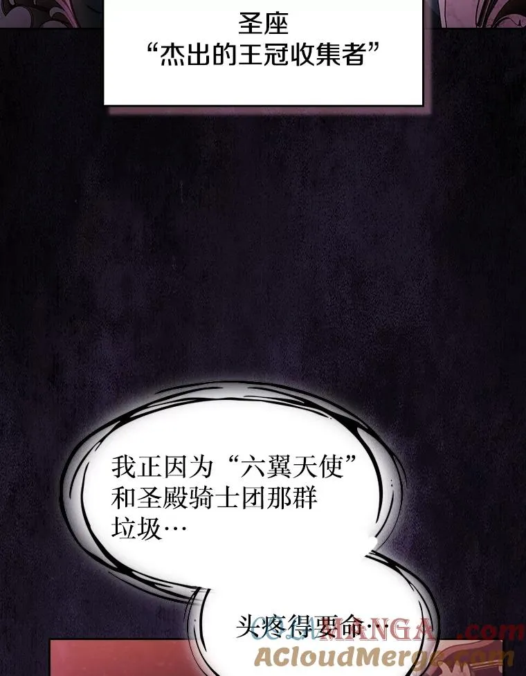 155.四面楚歌72