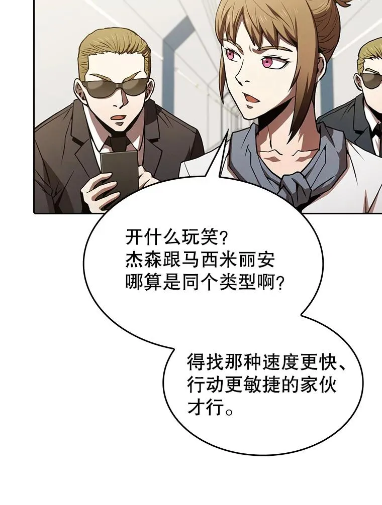 58.接受挑战（2）39