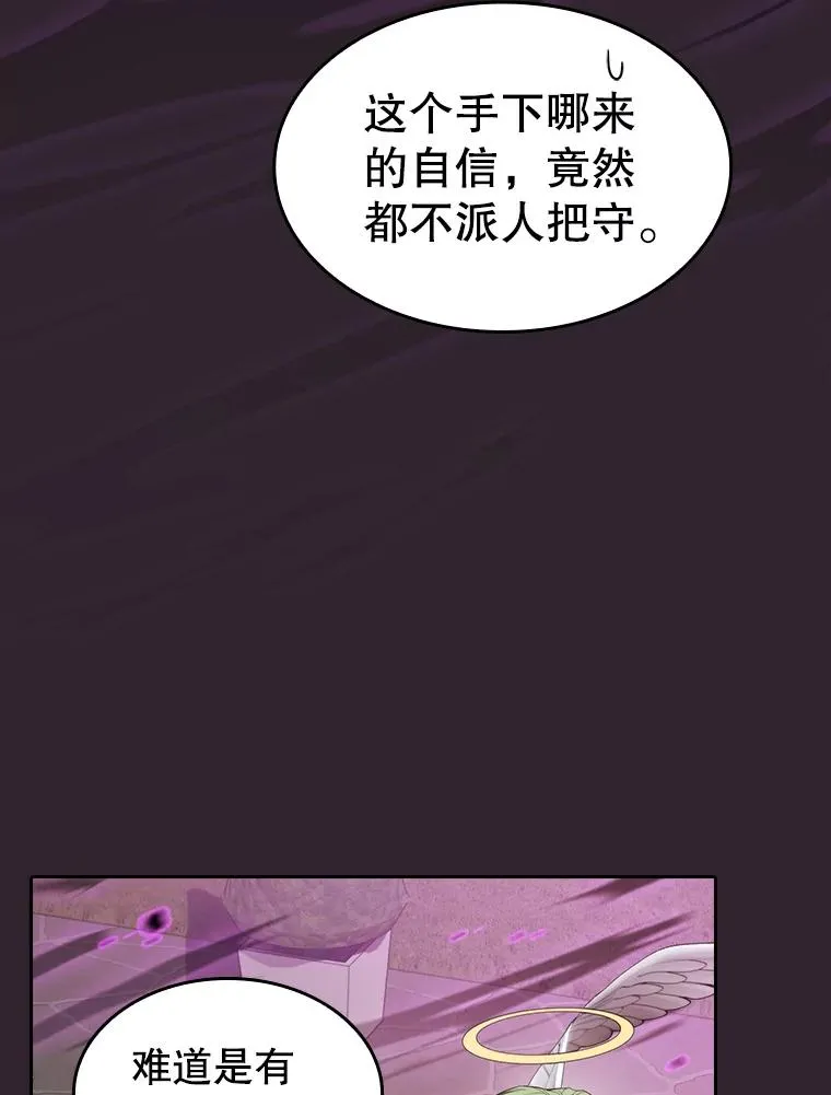120.结界内交战78