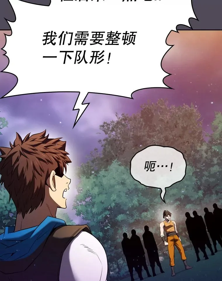 129.妖精的阴谋69