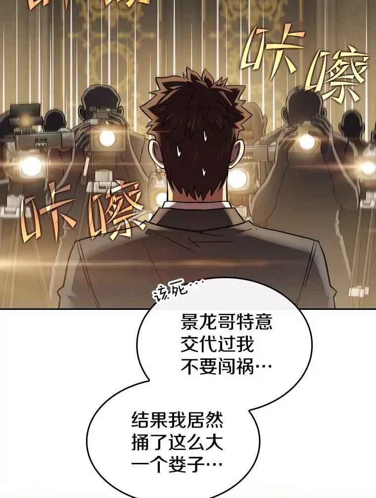 125.科尔·蒙当的答谢63